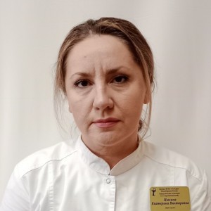 Цыкина